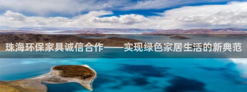 沐鸣官方娱乐