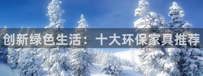 沐鸣平台官方网站下载