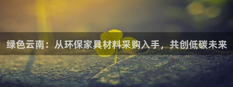 沐鸣平台注册会员