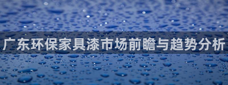 沐鸣开户app下载