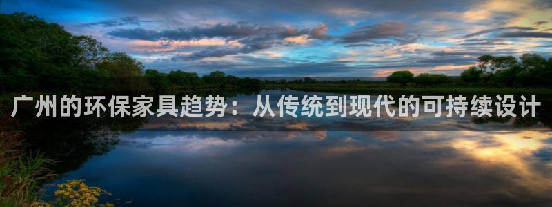 沐鸣平台代理怎么赚钱快